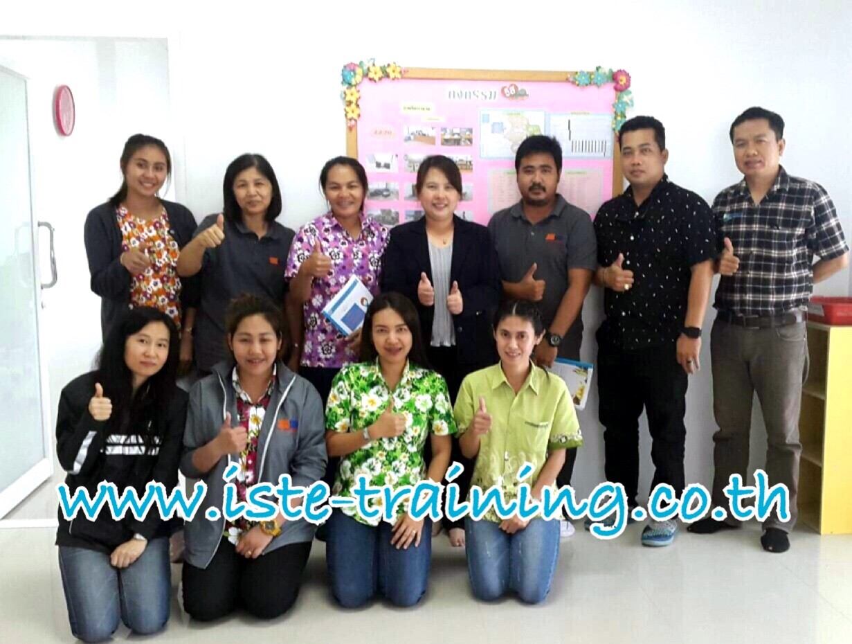 หลักสูตรเทคนิคการสั่งงานมอบหมายงานและการติดตามผลอย่างมีประสิทธิภาพ อบรมด่วน อบรมออนไลน์