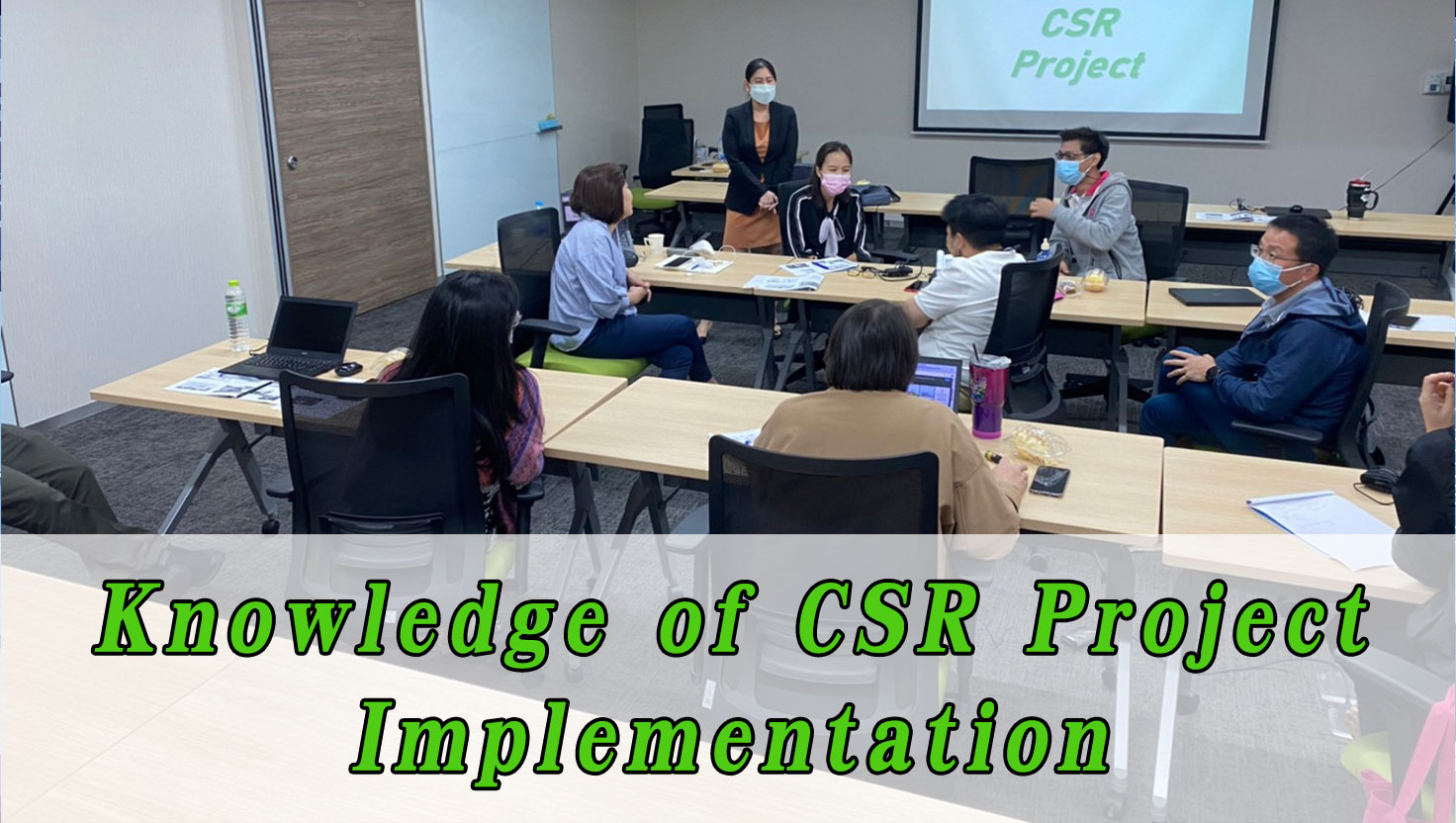 หลักสูตร “ความรู้เกี่ยวกับการทำโครงการ CSR –DIW Continuous” อบรมด่วน อบรมออนไลน์
