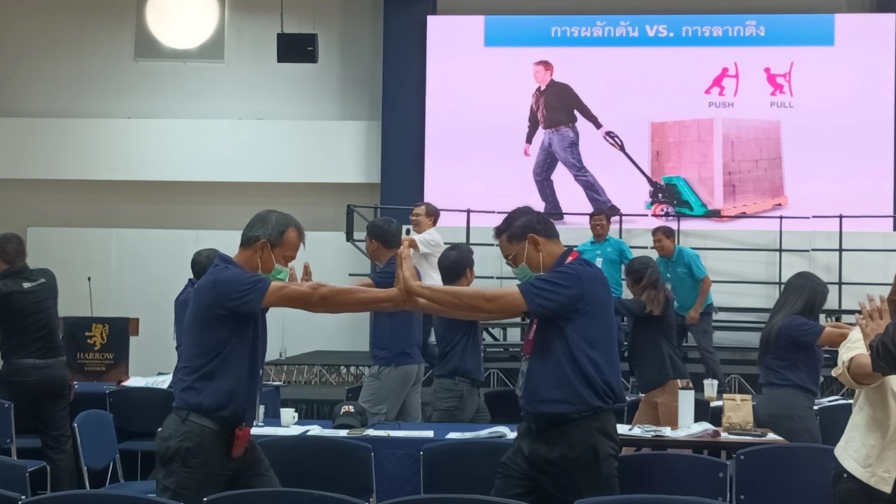 หลักสูตรโรคจากการทำงานและการป้องกัน อบรมด่วน อบรมออนไลน์