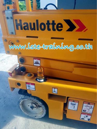 Boom-lift-4