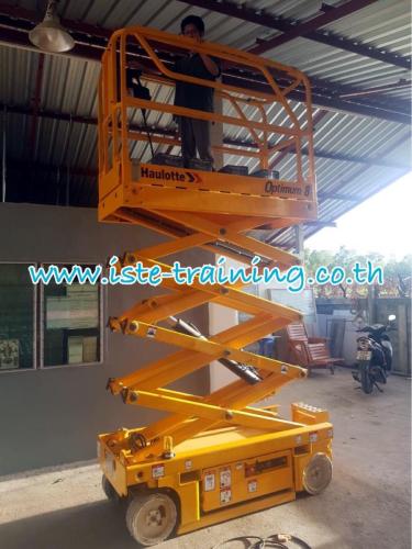 Boom-lift-6
