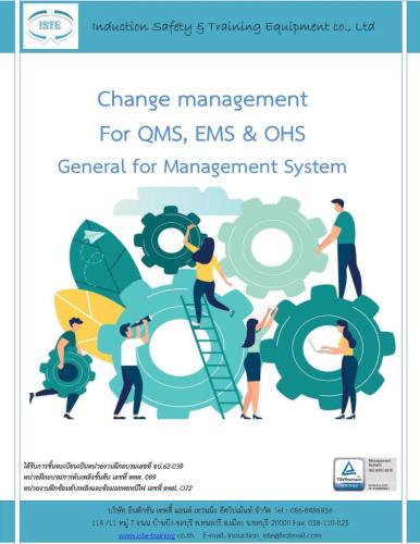 Change-management-for-QMS