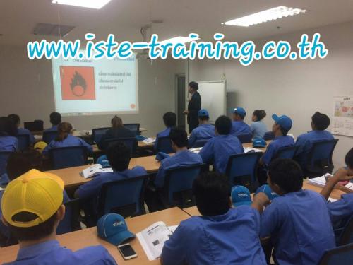 Chemical-and-Hazardous-Substance-Management-Course-4