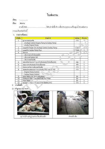 Design-and-installation-services-for-fire-extinguishing-systems-11