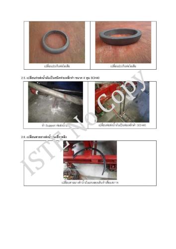 Design-and-installation-services-for-fire-extinguishing-systems-17