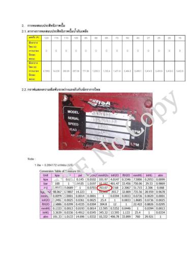 Fire-Pump-Systems-Inspection-and-Testing-Service-11