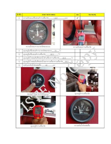 Fire-Pump-Systems-Inspection-and-Testing-Service-22