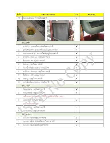 Fire-Pump-Systems-Inspection-and-Testing-Service-6
