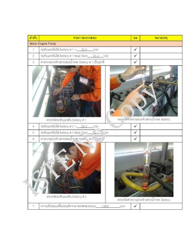 Fire-Pump-Systems-Inspection-and-Testing-Service-9
