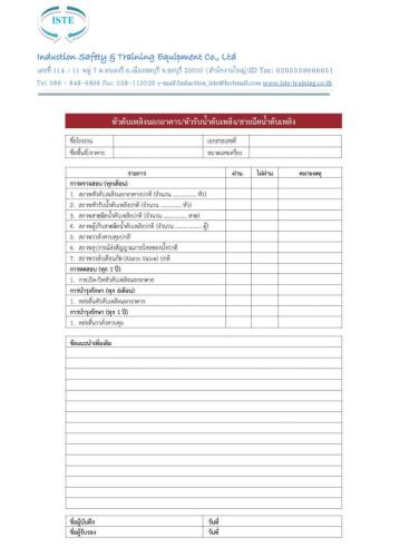 Fire-hose-water-supply-16