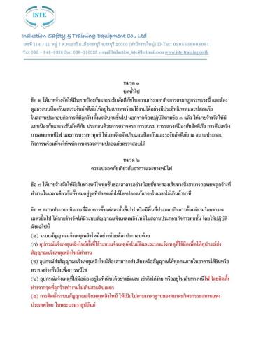Fire-hose-water-supply-17