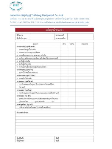 Fire-hose-water-supply-22