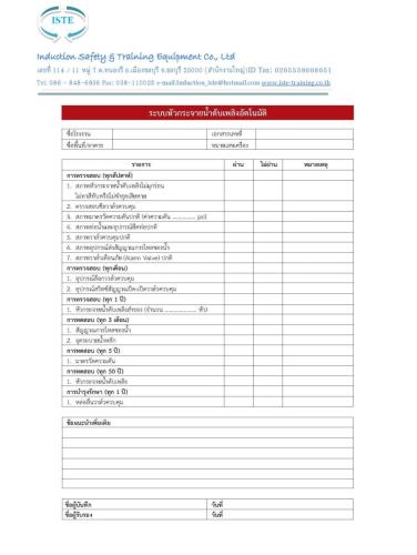 Fire-hose-water-supply-4