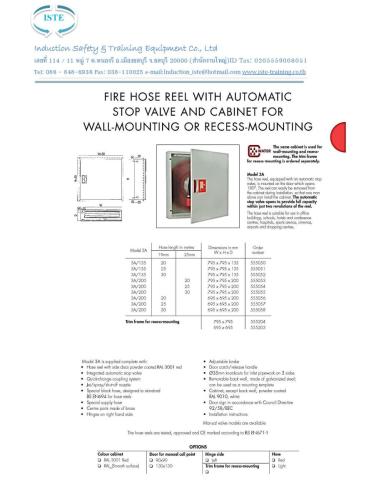 Fire-hose-water-supply-6