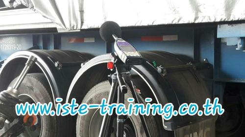 ISTE-Audit-Work-License-0602-03-2565-0023-under-Section-11-10