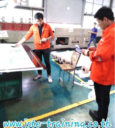 ISTE-Audit-Work-License-0602-03-2565-0023-under-Section-11-2