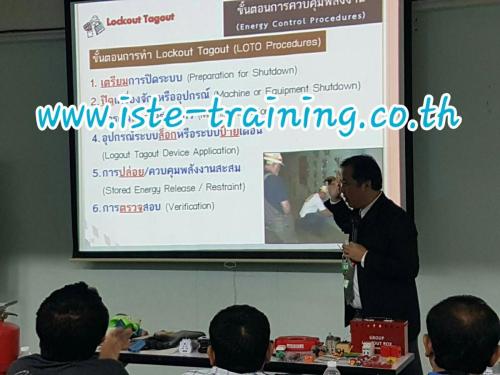 Lockout-Tag-out-course-1