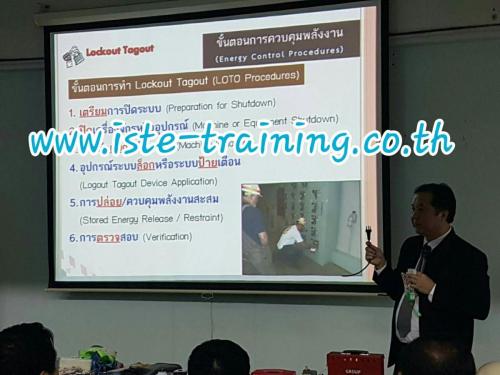 Lockout-Tag-out-course-14