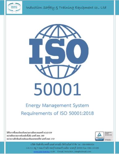 Requirements-of-ISO-50001-2018-3